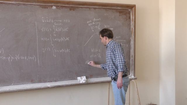 Смирнов С. В. - Дифференциальная геометрия - Кривизна кривой смотреть онлайн