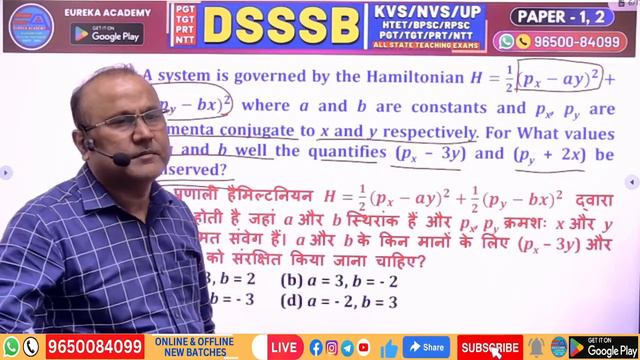 DSSSB 2024 PGT PHYSICS | CLASSICAL MECHANICS | SERIES-5 | A.K. SIR | OPSC BPSC UP #dsssbpgtphysics