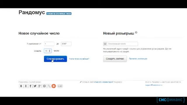 Розыгрыш ipad 30/12/2015 смотреть онлайн
