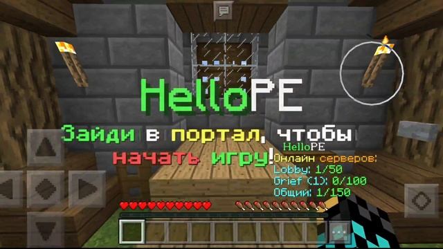 2 СЕРВЕРА ДЛЯ МАЙНКРАФТ ПОКЕТ ЭДИШН 1.1.5!!!!! смотреть онлайн