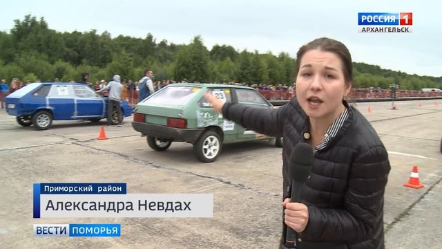 В Приморском районе прошёл автофестиваль - "Формула - 29" смотреть онлайн