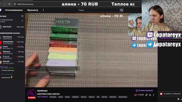ОЛД СТРИМЕР СМОТРИТ БРОСЬ ЭЛЕКТРОННЫЕ СИГАРЕТЫ ЗА 1 МЕСЯЦ РЕАКЦИЯ смотреть онлайн