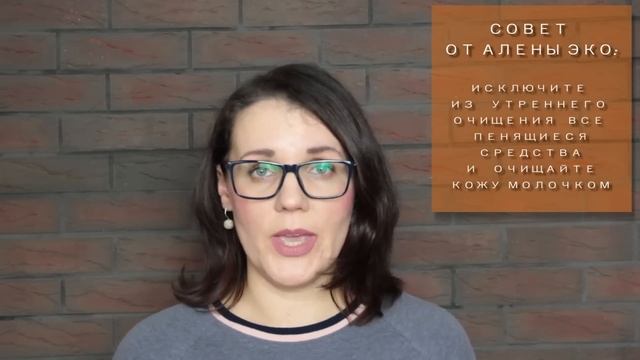 Уход за жирной кожей лица - вы не должны блестеть как блин! смотреть онлайн