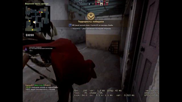 CSGO#3 0-8! смотреть онлайн