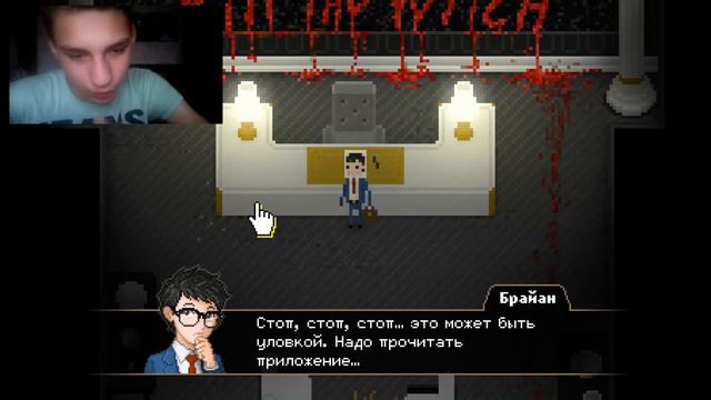 Рабочий день Yuppie Psycho #1 смотреть онлайн