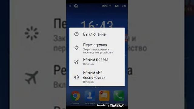 Что делать если показывает в плей маркете ошибка 920-962 смотреть онлайн