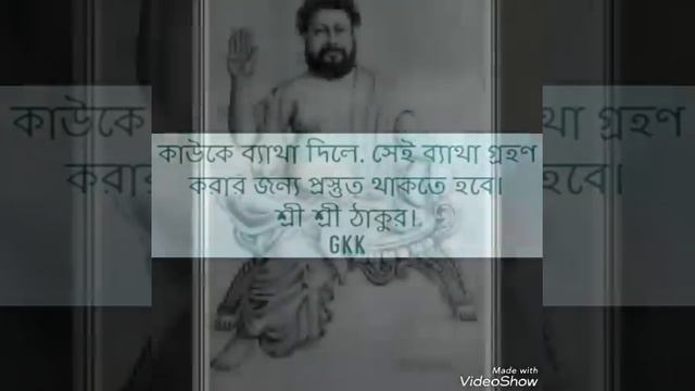 Thakur Voice Mahanam Ram Narayan Ram ll পরমপিতার কন্ঠে মহানাম রাম নারায়ণ রাম || বালক ঠাকুর смотреть онлайн