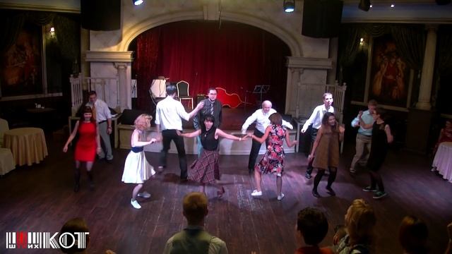 Wednesday Night Hop! Школа танцев "Штрих Кот" Lindy Hop Novosibirsk! смотреть онлайн