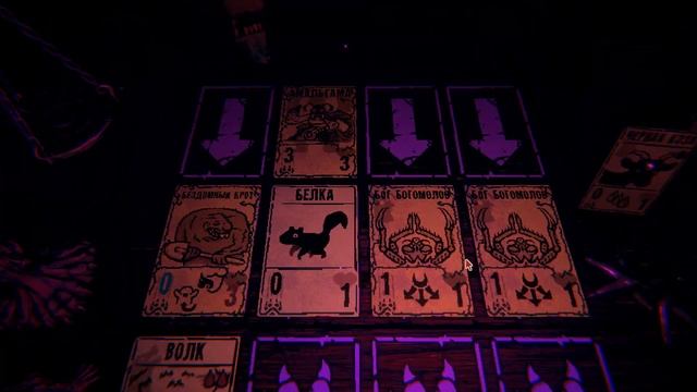 INSCRYPTION с первой попытки