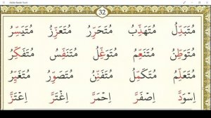 МУАЛЛИМ САНИ. УРОК 6.