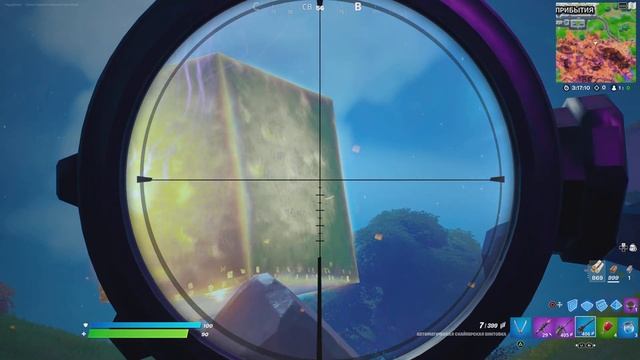 Fortnite - Взаимодействие между жёлтым и фиолетовым кубами 2021.09.20 смотреть онлайн