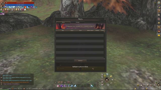Интерфейс в Lineage 2 Essence.online и что с ним стало смотреть онлайн