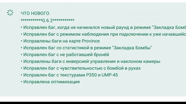 Информация Standoff 2 смотреть онлайн