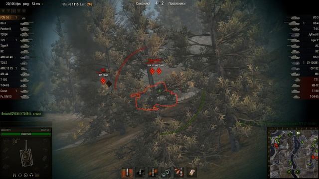 WOT: Эрленберг - FCM 50(t) - 5 фрагов - смотреть онлайн