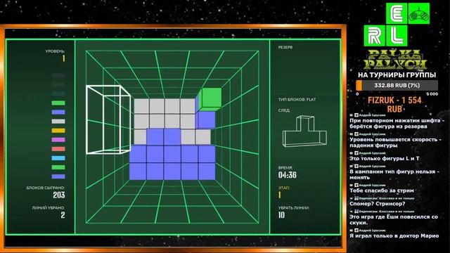 Tetrix 3D. Ремейк игры Blockout от Андрея Брусника смотреть онлайн