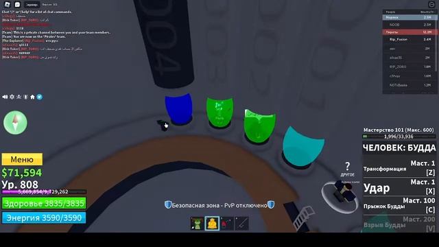 получаю будда V2 во 2 мире blox fruit смотреть онлайн