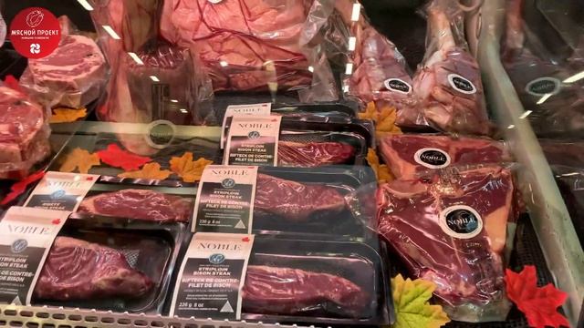 Anuga 2023, Messe Köln. Промышленная ярмарка в Кельне (Самая большая пищевая выставка в мире) смотреть онлайн
