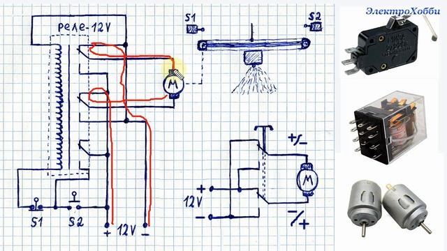 Схема автоматического реверса типа "туда - сюда" для управления малогабаритным электродвигателем смотреть онлайн