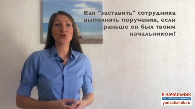 Делай То, Что Легко