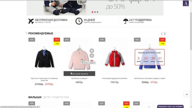 armanikids.ru - дизайн главной страницы смотреть онлайн