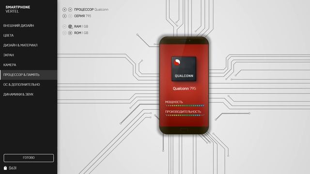 ЭВОЛЮЦИЯ СМАРТФОНА ЧТОБЫ СОЗДАТЬ ДОРОГОЙ СМАРТФОН В ИГРЕ SMARTPHONE TYCOON! смотреть онлайн