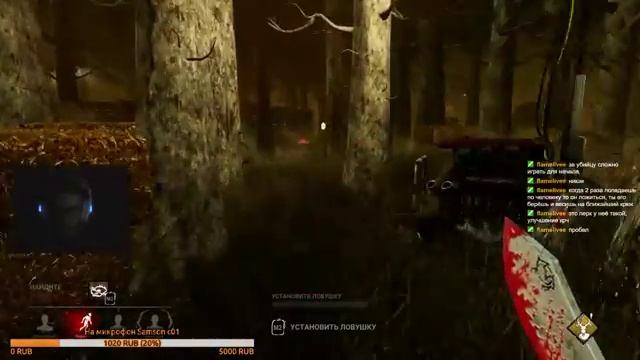 ?СТРИМ ПО DEAD BY DAYLIGHT? смотреть онлайн