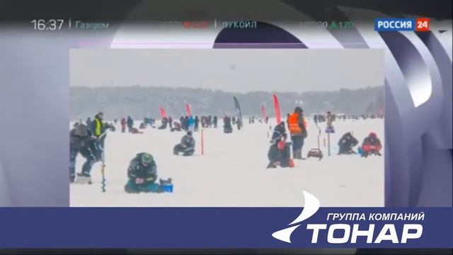 TM Torvi выступила спонсором Сборной России по рыблой ловли на мормышку со льда смотреть онлайн