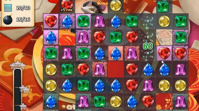 Игра Инди кот Вконтакте как пройти 6 уровень Дня всех влюбленных? смотреть онлайн