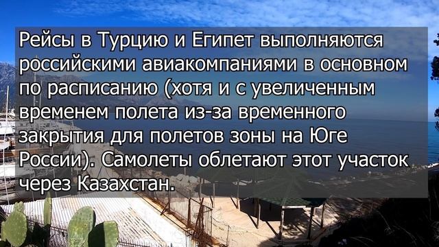 ТУРИЗМ И ТУРИСТЫ ПРЕБЫВАЮТ В ПОЛНОМ ШОКЕ, ЧТО ПРОИСХОДИТ? ЧТО С КАРТАМИ И РЕЙСАМИ? ТУРЦИЯ НОВОСТИ смотреть онлайн