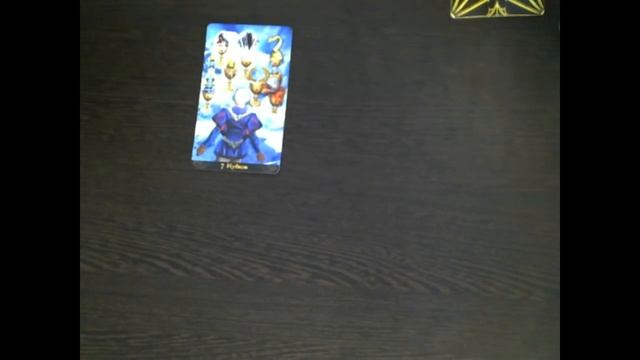 ТАРО К ЧЕМУ ПРИСНИЛСЯ СОН? ГАДАНИЕ ОНЛАЙН НА ТАРО смотреть онлайн