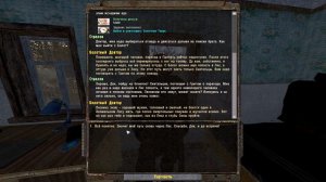 S.T.A.L.K.E.R. Тайные Тропы 2 OGSR #11 Пациенты Болотного Доктора и Костолом