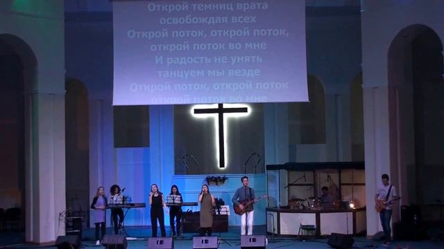 В реке небесной - молодежная группа прославления ц."Ковчег" - 9.05.18 смотреть онлайн