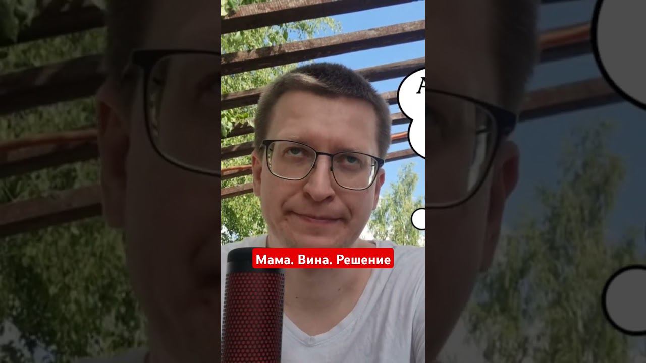 продолжение в видео #вина #блажко