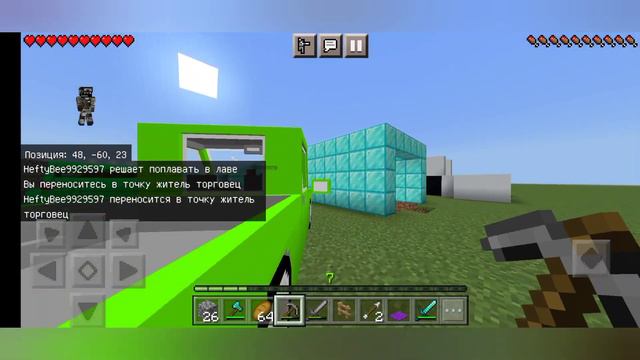 кто поставил эти лабиринты в моей деревне? смотреть онлайн