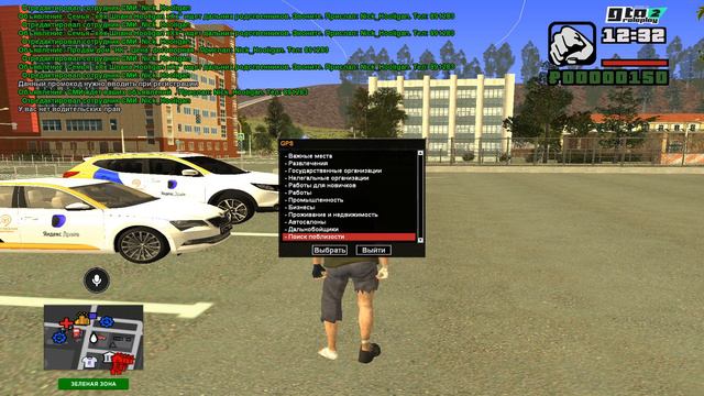 БЫЛ МИЛЛИАРДЕРОМ - СТАЛ БОМЖОМ GTA CRMP НОВАЯ ЖИЗНЬ НА ГТА РП смотреть онлайн