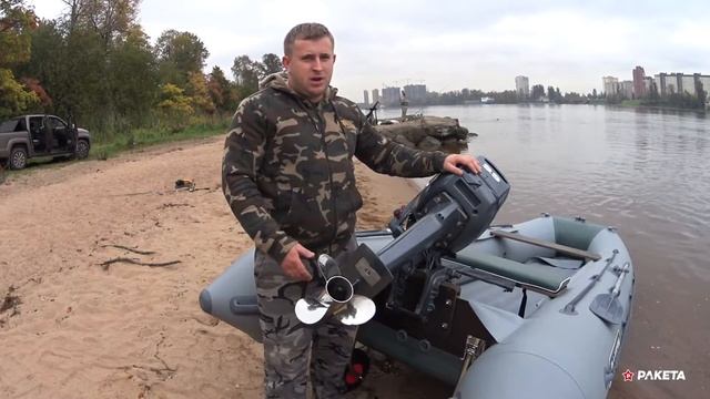 Регулируемый транец для лодки ПВХ