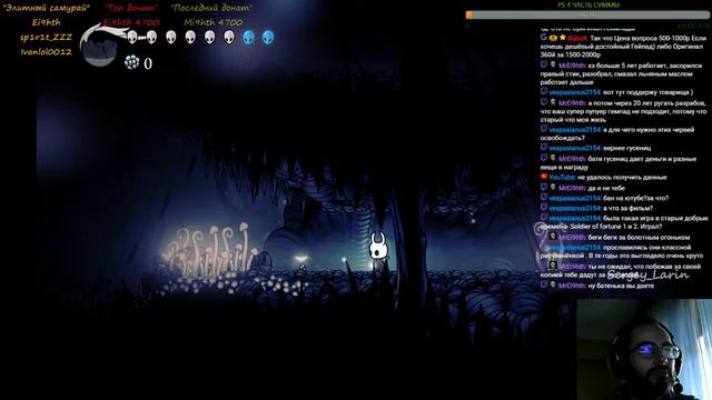 Прохождение Hollow Knight Godmaster Часть 11 "Секретки" смотреть онлайн