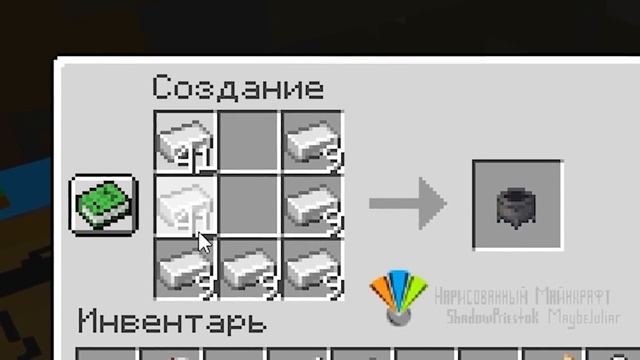 ЗАЧЕМ ОН ПОДЖЁГ МОЙ НАРИСОВАННЫЙ ДОМ В МАЙНКРАФТ смотреть онлайн