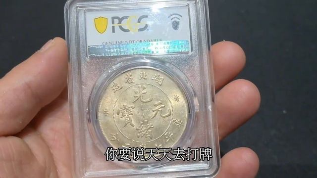 好男人娶个懒媳妇，偷拿老公银元打麻将，，只为自己舒服 смотреть онлайн