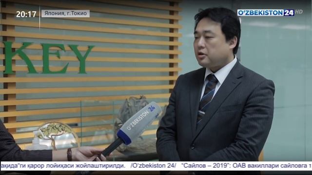 Опыт узбекско-японских ученых по выращиванию солодки и получению из нее лекарств смотреть онлайн