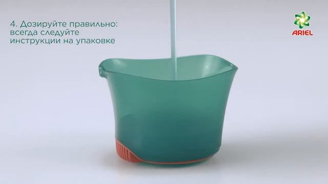 Как удалить с тканей жевательную резинку - Ariel смотреть онлайн