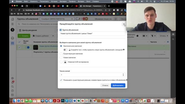 ТОП 15 фишек для таргета в instagram и facebook смотреть онлайн