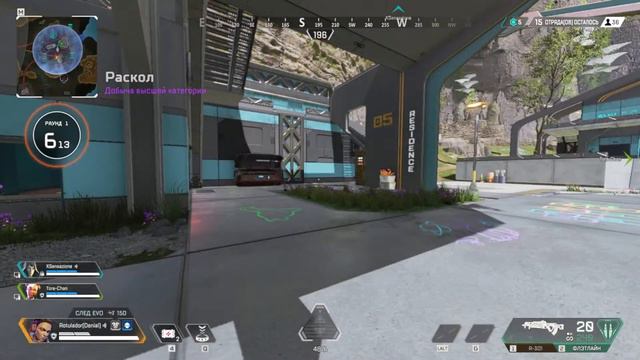 Apex Legends Игра от Новичка смотреть онлайн