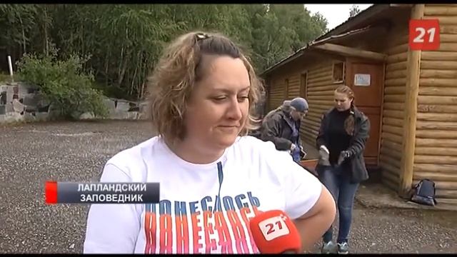 В Лапландском заповеднике установили навигационные знаки смотреть онлайн