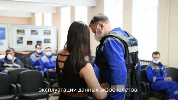 На НЛМК проходит испытания экзоскелет EXORISE X-Soft
