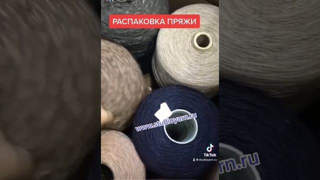 Итальянская пряжа в бобинах смотреть онлайн