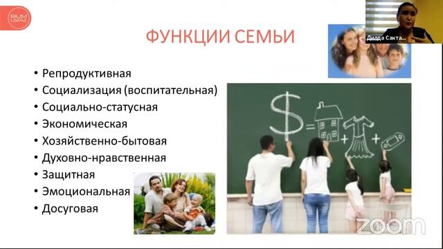 Почему дети вырастают не такими, как мы хотим? смотреть онлайн