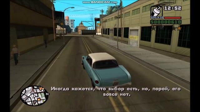 Прохождение игры гта сан андрес#2 НОВЫЕ ШМОТКИ смотреть онлайн