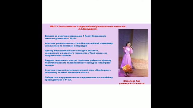 Выпускной 2021 9 классы смотреть онлайн