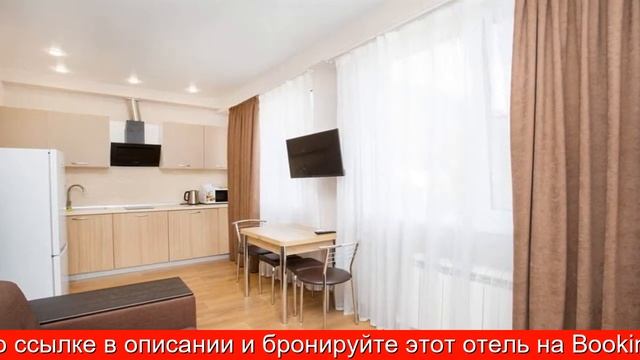 Обзор отеля Alba Inn Apartments в Сочи. Красная Поляна смотреть онлайн